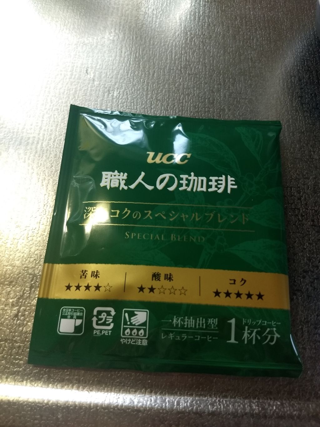 かっちゃん『Use up』党 on LIPS 「☆今日は暑いです〜(*>_<*)ノ☆今朝は起床早かった…4時半..」(2枚目)