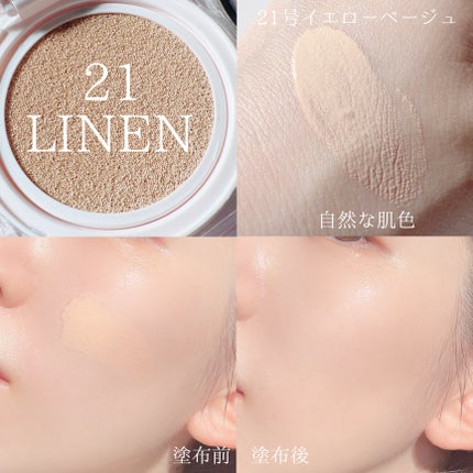 キル カバー ハイ グロウ クッション/CLIO/クッションファンデーションを使ったクチコミ(6枚目)