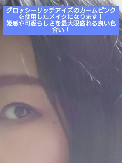 シャドーカスタマイズ/MAJOLICA MAJORCA/単色アイシャドウを使ったクチコミ(7枚目)