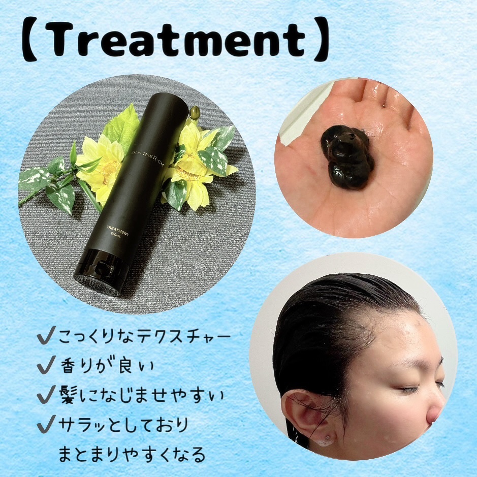 SILK THE RICH スカルプ&リペア シャンプー・トリートメント/SILK THE RICH/市販シャンプーを使ったクチコミ（3枚目）