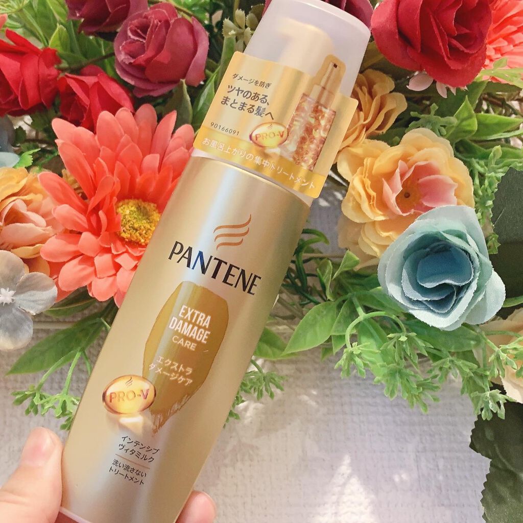 エクストラダメージケア インテンシブ ヴィタミルク 洗い流さないトリートメント /パンテーン/アウトバストリートメントを使ったクチコミ（1枚目）