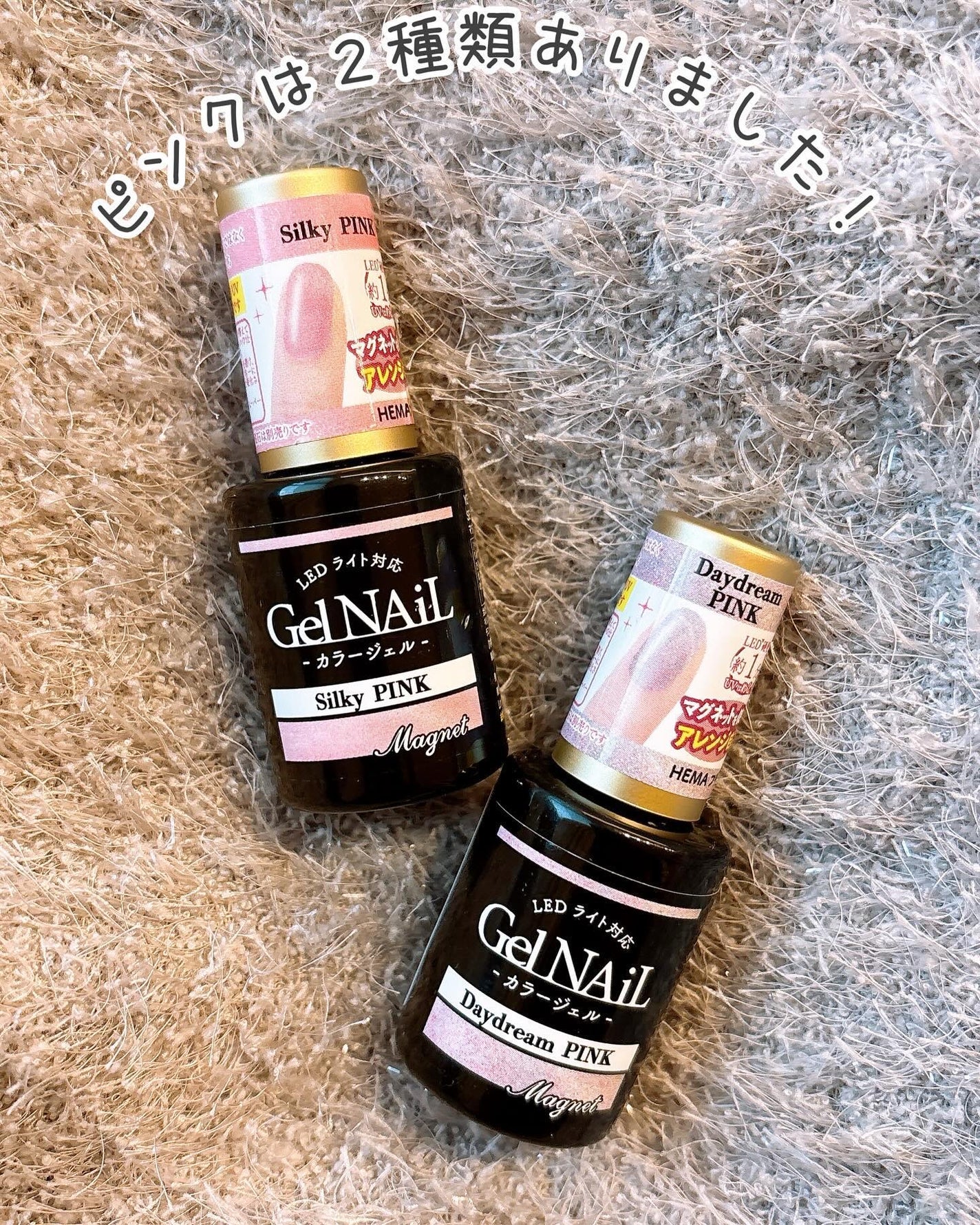 ジェルネイル(ライト対応)/セリア/ジェルネイルを使ったクチコミ(8枚目)