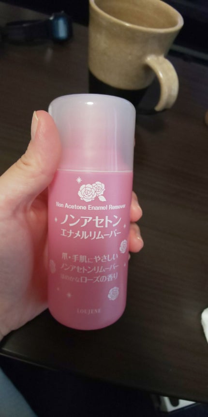 LJローズエナメルリムーバー/LOUJENE/除光液を使ったクチコミ(1枚目)