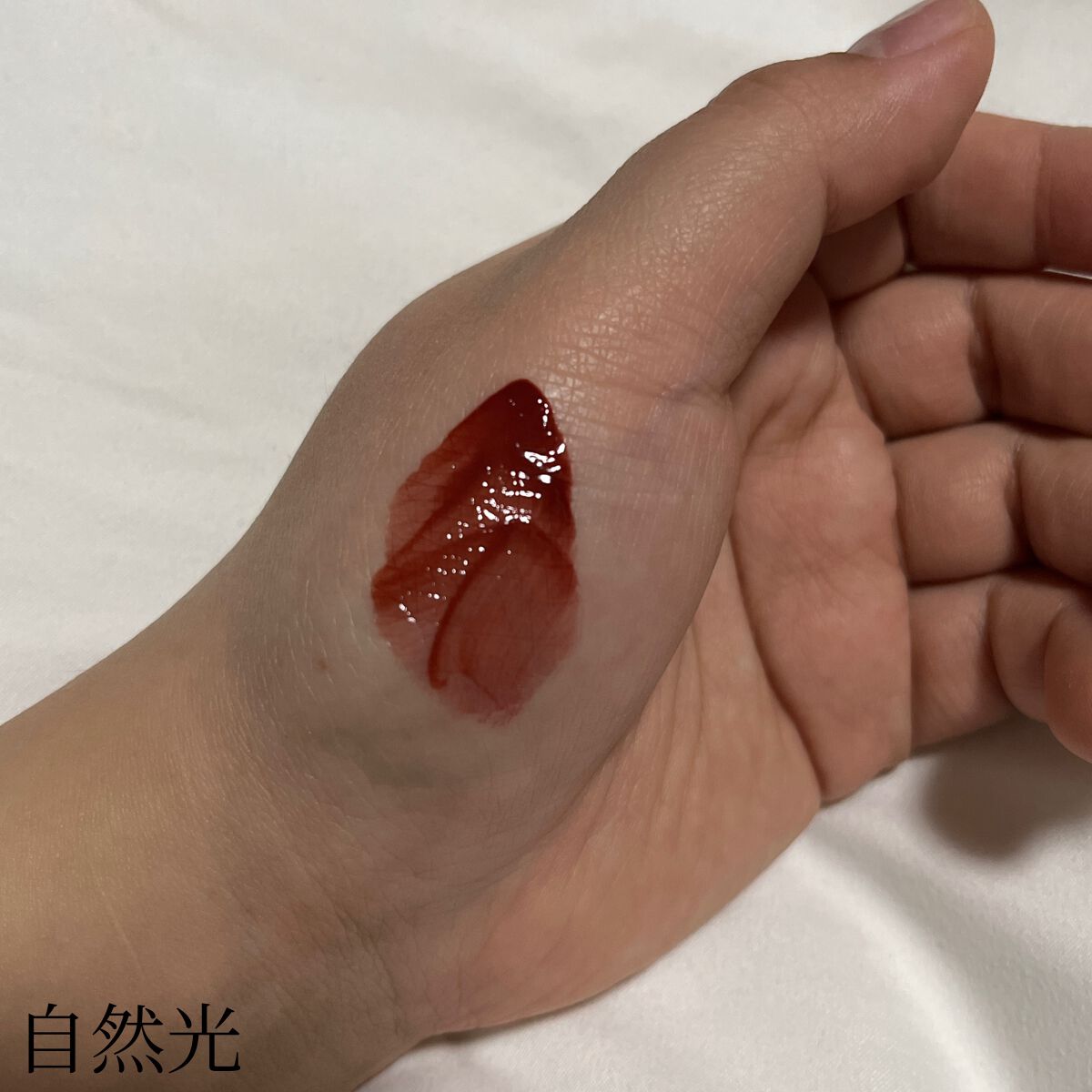 フルーティーグラムティント/Laka/リップティントを使ったクチコミ（3枚目）