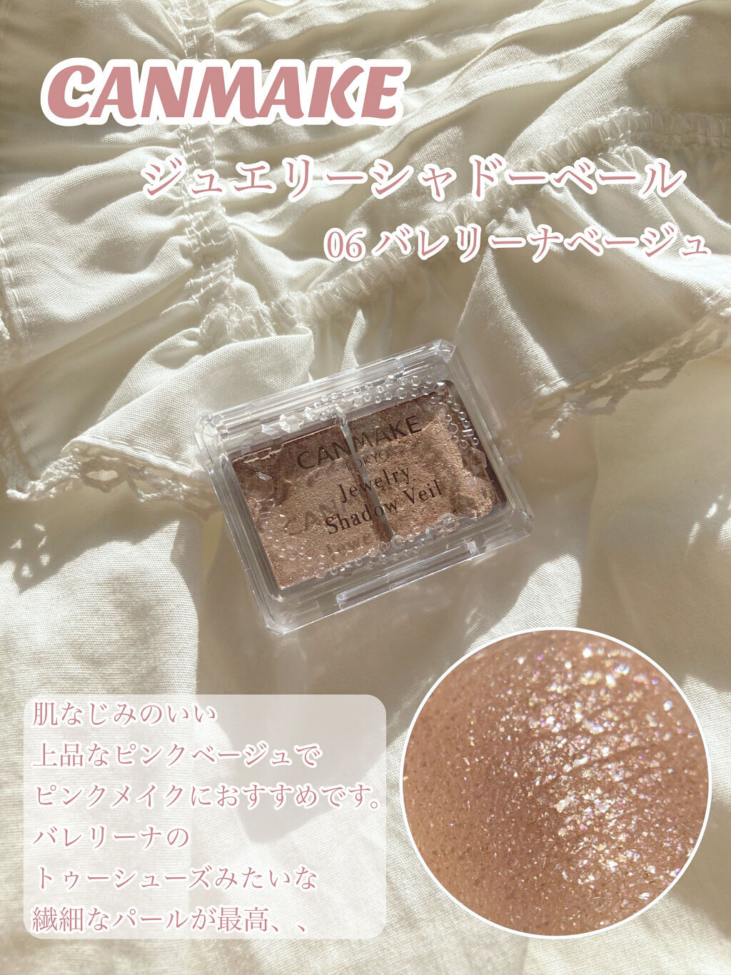 アイメタルグリッター 02/HOLIKA HOLIKA/グリッターを使ったクチコミ（2枚目）