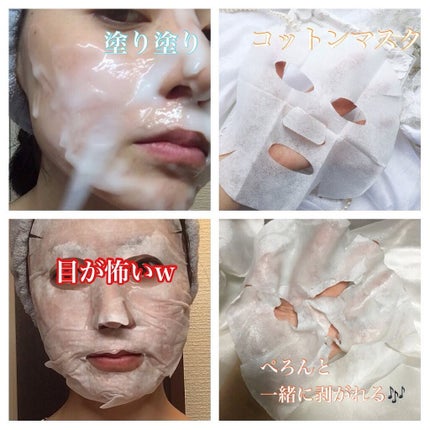 高濃度炭酸パック/17skin/シートマスク・パックを使ったクチコミ(9枚目)