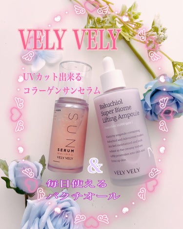 ハリケアコラーゲンサンセラム/VELY VELY/日焼け止め・UVケアを使ったクチコミ（1枚目）