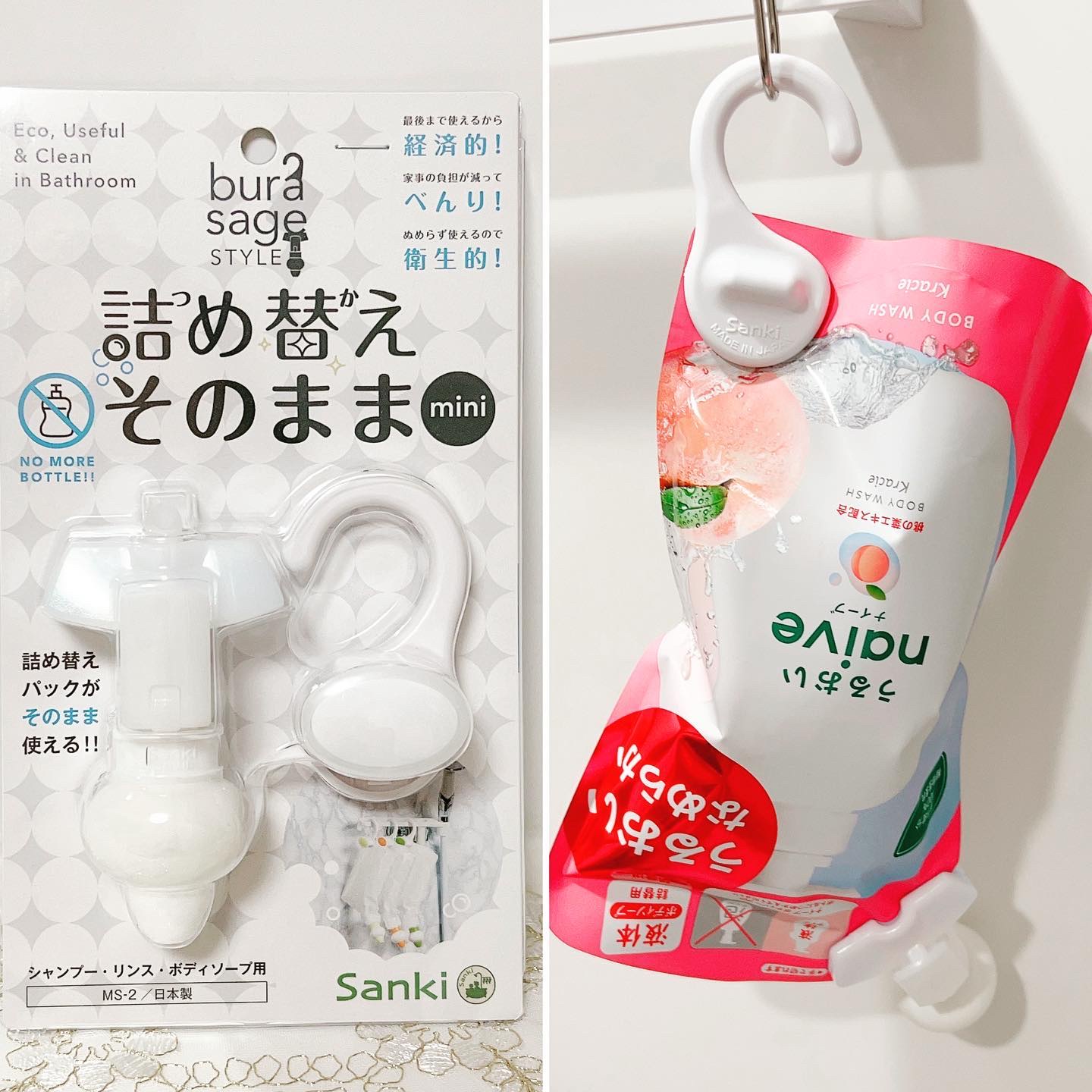 詰め替えそのままmini/Sanki/その他を使ったクチコミ（2枚目）