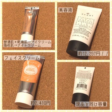 look fantastic Beauty Box/Lookfantastic/その他キットセットを使ったクチコミ（3枚目）