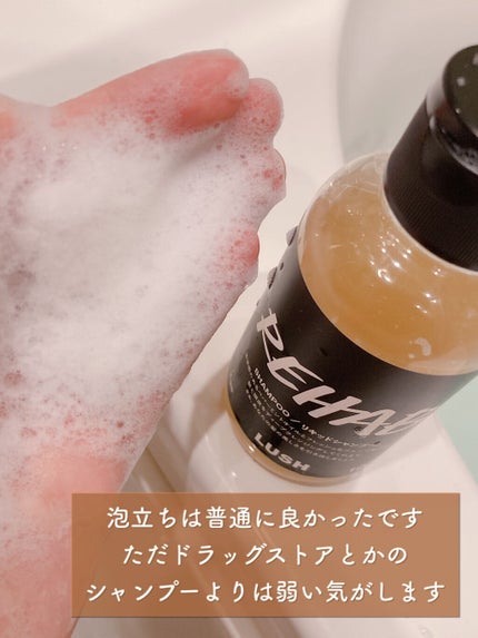 果草力/ラッシュ/市販シャンプーを使ったクチコミ(5枚目)