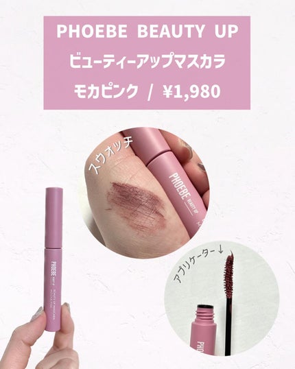 マルチグリッター/PHOEBE BEAUTY UP/グリッターを使ったクチコミ(3枚目)