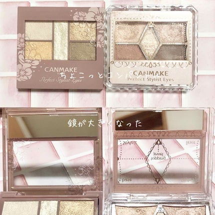 パーフェクトスタイリストアイズ/キャンメイク/アイシャドウパレットを使ったクチコミ(4枚目)