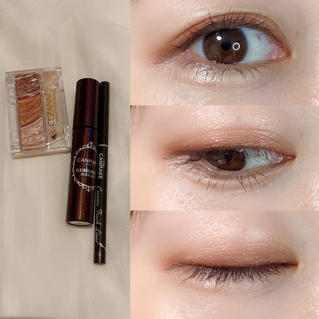 ゴクブトマスカラ/キャンメイク/マスカラを使ったクチコミ(4枚目)