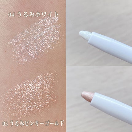 イージーeyeライナー/b idol/ジェルアイライナーを使ったクチコミ(2枚目)