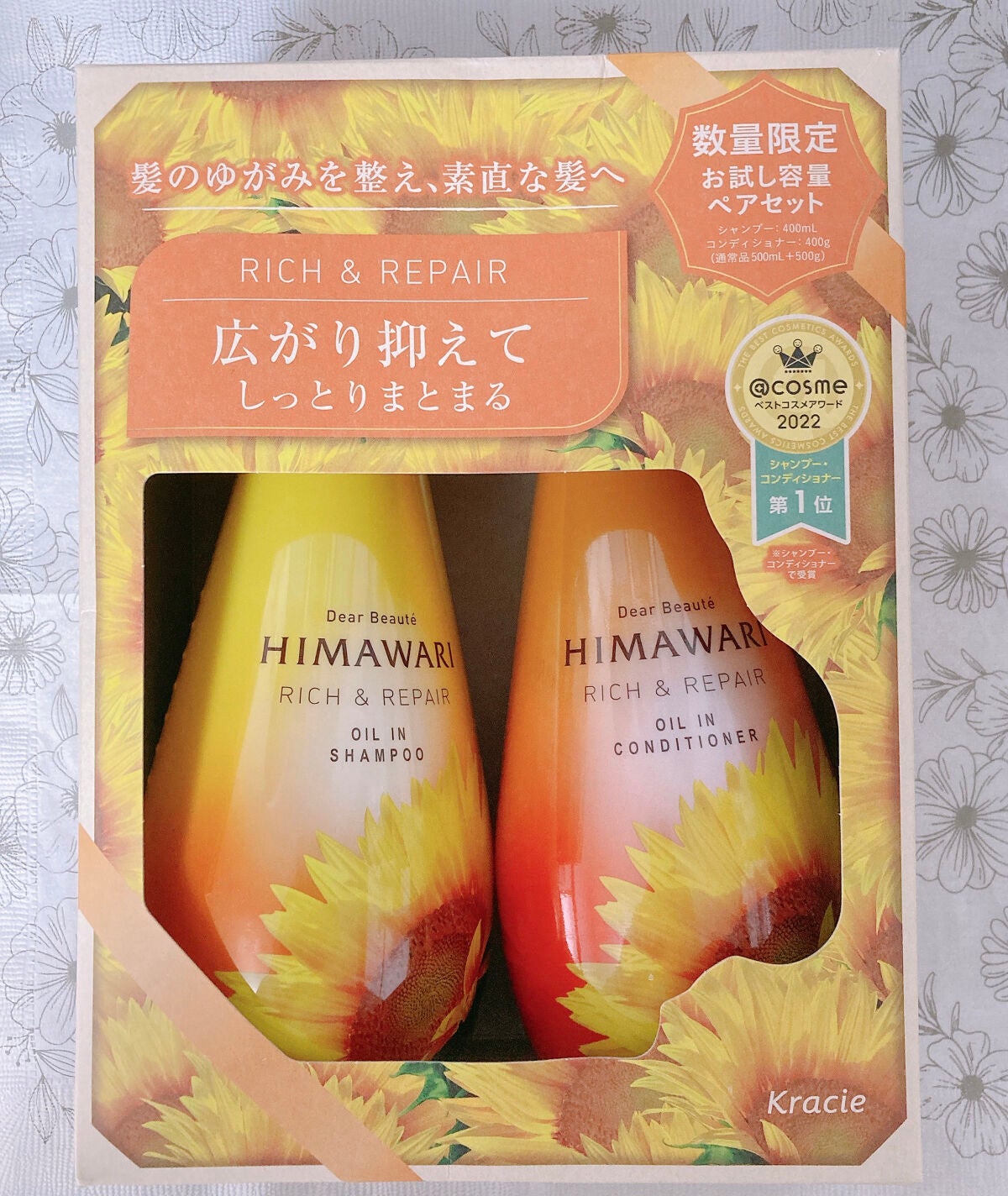 オイルインシャンプー/オイルインコンディショナー(リッチ&リペア)/ディアボーテ/市販シャンプーを使ったクチコミ(5枚目)