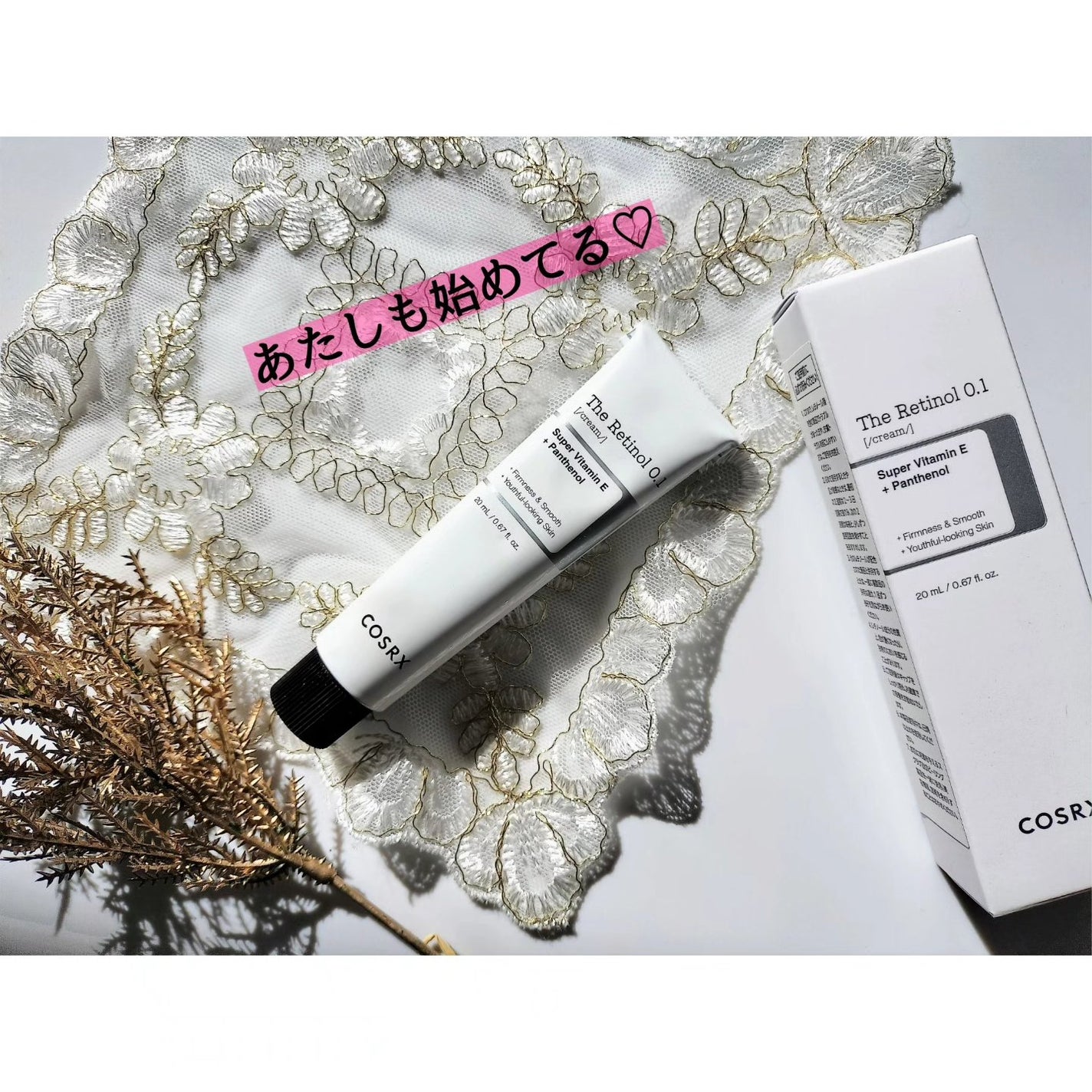 RXザ・レチノール0.1クリーム/COSRX/フェイスクリームを使ったクチコミ(4枚目)
