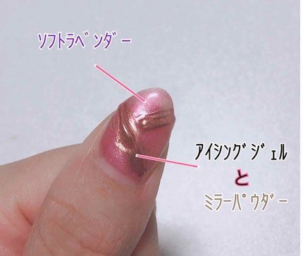 irogel/irogel(イロジェル)/ジェルネイルを使ったクチコミ(3枚目)