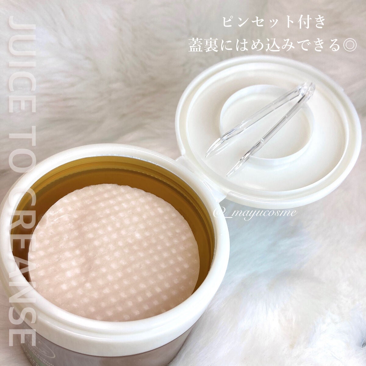 ビネガー コンブチャ ヴィーガン カーミングパッド/JUICE TO CLEANSE/トナーパッドを使ったクチコミ(2枚目)