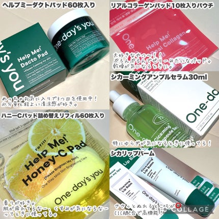 シカーミングアンプルセラム/One-day's you/美容液を使ったクチコミ(2枚目)