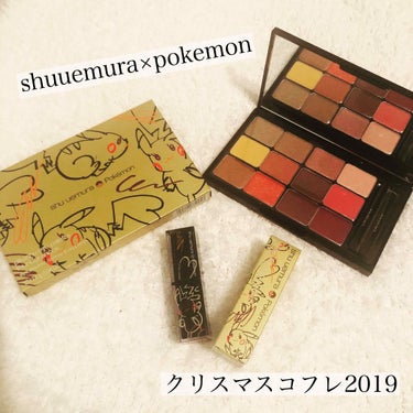 ピカシュウ アイ パレット‐サンダーショック/shu uemura/パウダーアイシャドウを使ったクチコミ（1枚目）