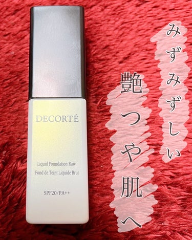 ザ リキッドファンデーション 351 ピンクオークル/DECORTÉ/リキッドファンデーションを使ったクチコミ（1枚目）