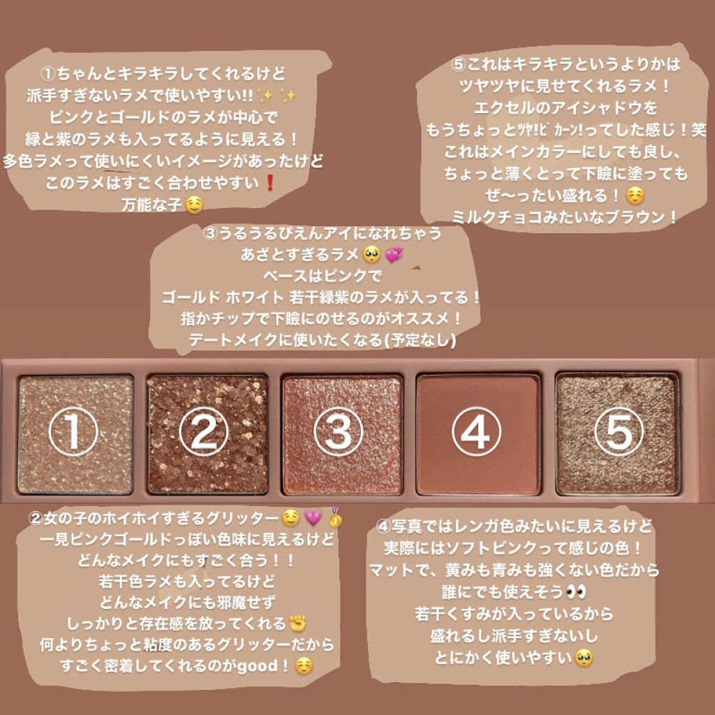 ベターザンパレット/rom&nd/アイシャドウパレットを使ったクチコミ（3枚目）