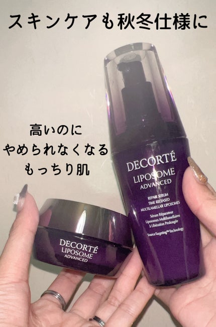 リポソーム アドバンスト リペアセラム/DECORTÉ/美容液を使ったクチコミ(1枚目)