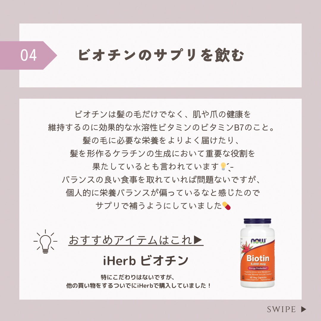 uka scalp brush kenzan/uka/スカルプブラシを使ったクチコミ(5枚目)