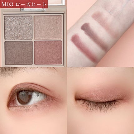 シルキースフレアイズ(マットタイプ)/キャンメイク/アイシャドウパレットを使ったクチコミ(6枚目)