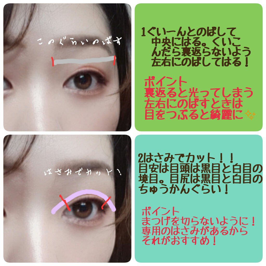 のびーるアイテープ（絆創膏タイプ、レギュラー）/DAISO/二重まぶた用アイテムを使ったクチコミ（2枚目）