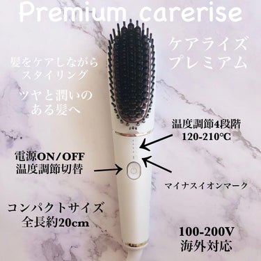 momoringo_5 on LIPS 「プロスタイリストにも好評なプロモデル大人気ブラシ型ヘアアイロン..」（2枚目）