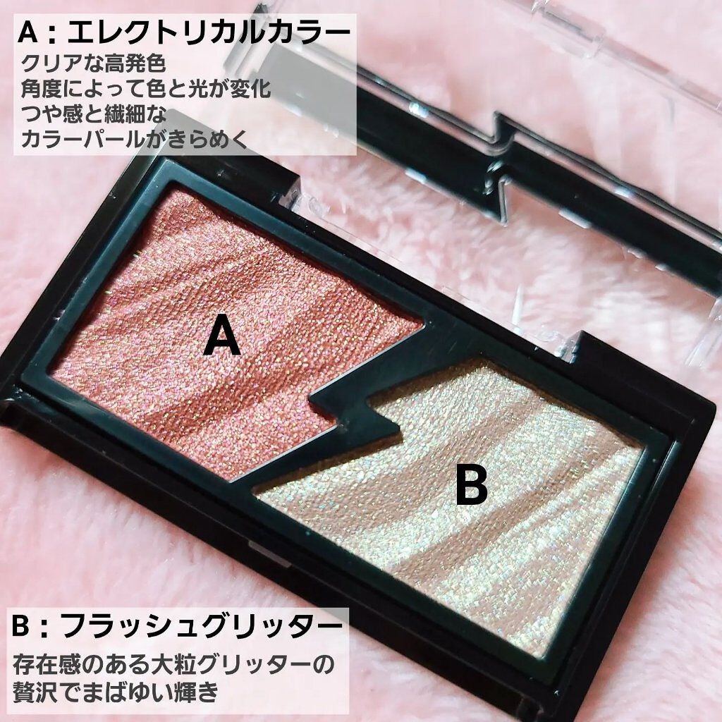 エレクトリックショックアイズ /KATE/アイシャドウパレットを使ったクチコミ(4枚目)