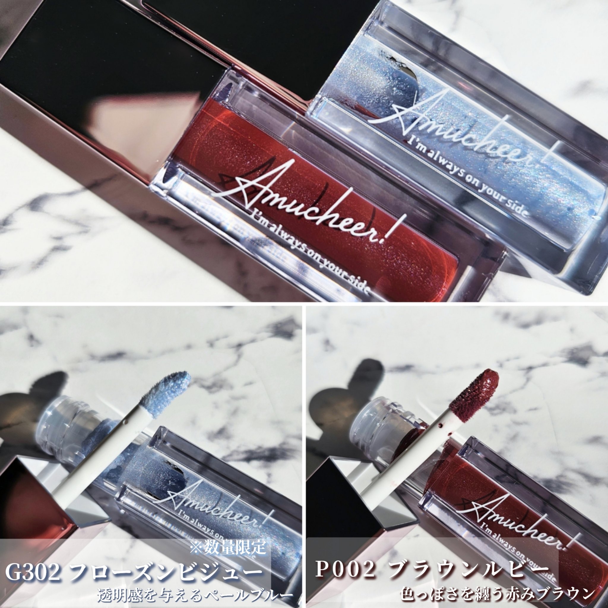 アミュチア セレクトタッチアイシャドウ G302 フローズンビジュー(グリッタータイプ)/クラブ/リキッドアイシャドウを使ったクチコミ（2枚目）