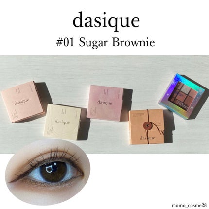 シャドウパレット/dasique/アイシャドウパレットを使ったクチコミ(1枚目)