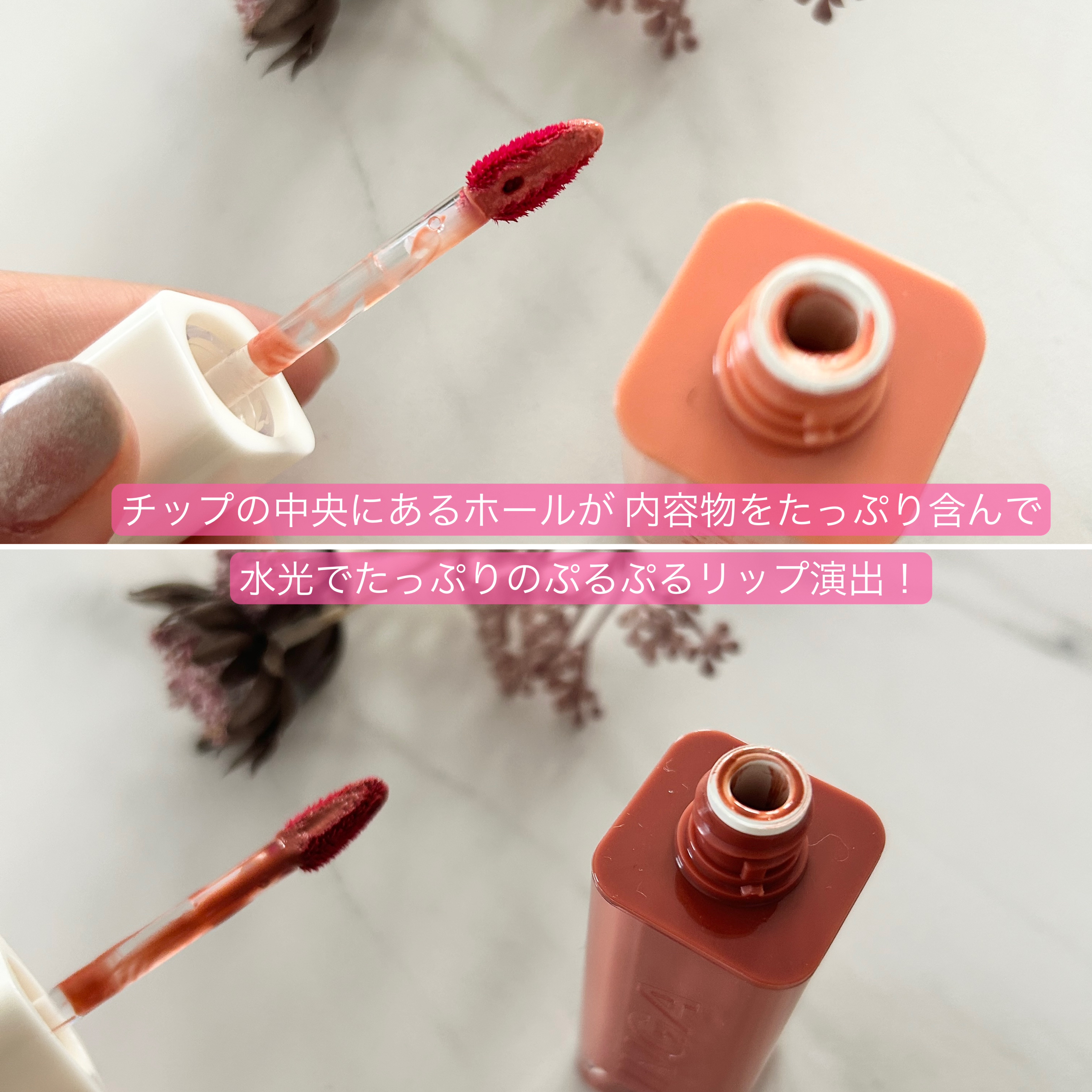 ウォーターグローリップティント/INGA/リップティントを使ったクチコミ（2枚目）