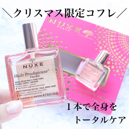 プロディジュー フローラル ヘアオイル/ニュクス/ヘアオイルを使ったクチコミ(1枚目)