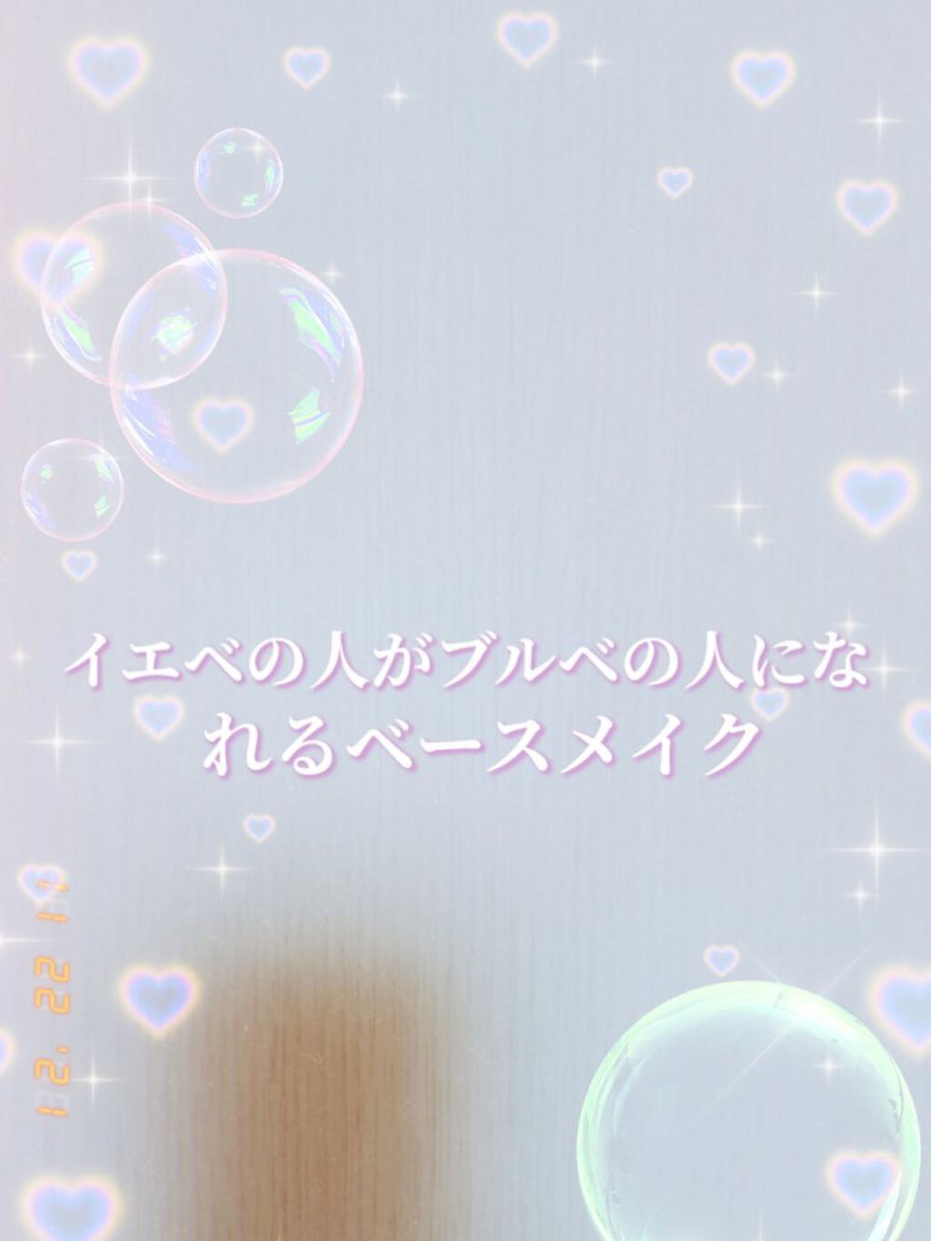 ベースメイク しっとり肌 パウダーファンデーション/キュレル/パウダーファンデーションを使ったクチコミ（1枚目）