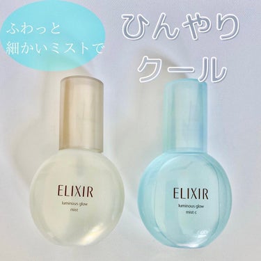 現在、@cosmeSHOPPINNGサイトのみで
最速先行販売中！
4.21数量限定販売
エリクシールシュペリエル
つや玉ミストＣ

エリクシール
エリクシール シュペリエル つや玉ミスト

 
有名な