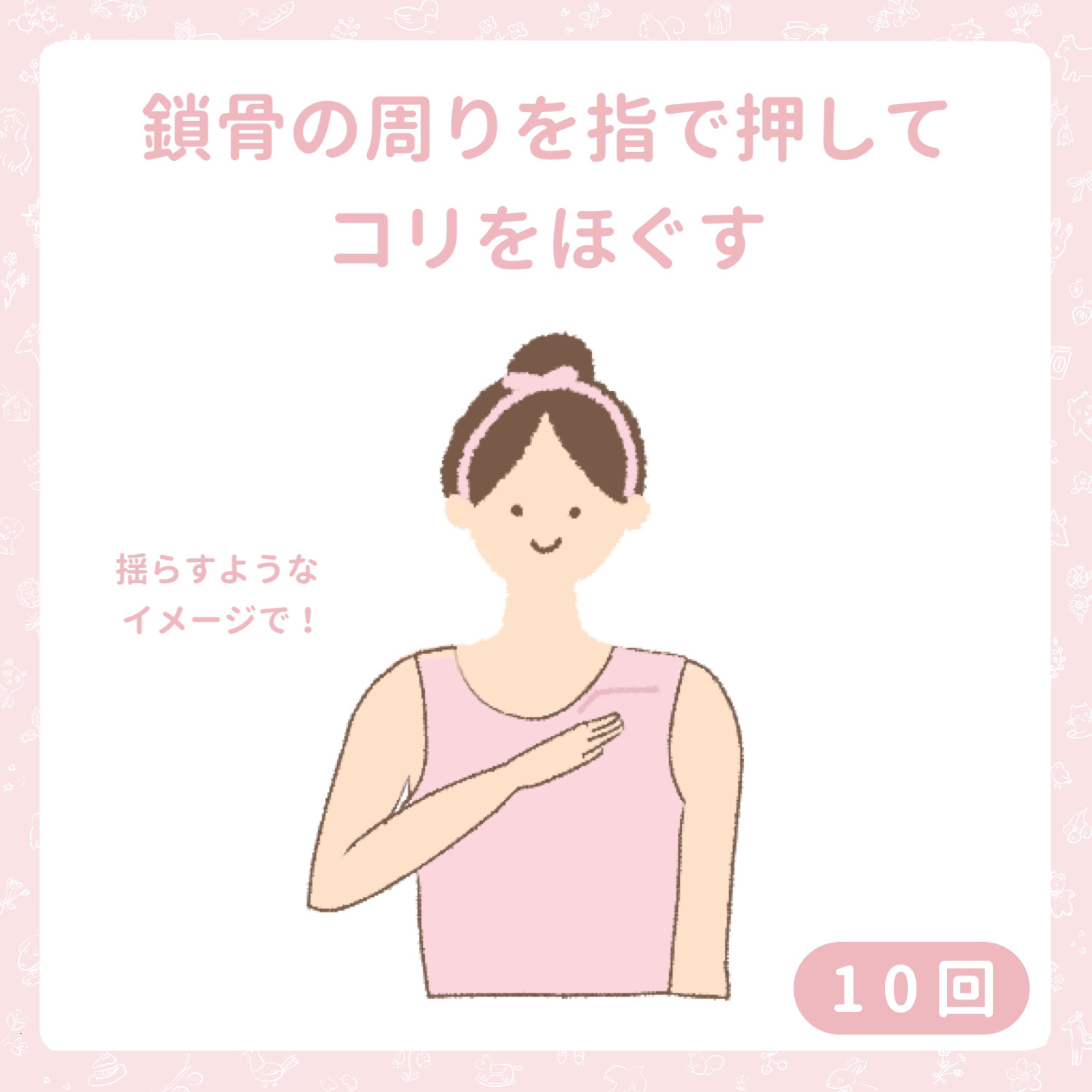 オーガニックフレグランスバストクリーム/MAPUTI/バスト・ヒップケアを使ったクチコミ（2枚目）