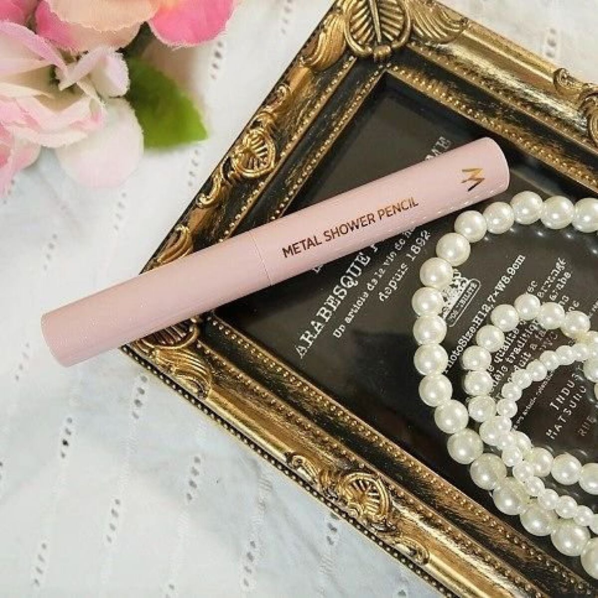 ウォンジョンヨ メタルシャワーペンシル/Wonjungyo/スティックアイシャドウを使ったクチコミ(3枚目)