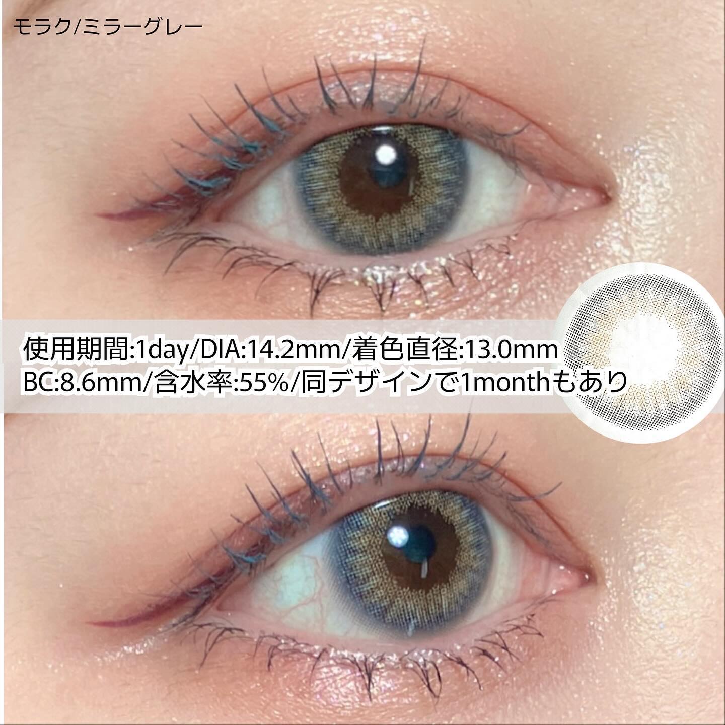 MOLAK 1day/MOLAK/ワンデー（１DAY）カラコンを使ったクチコミ（2枚目）