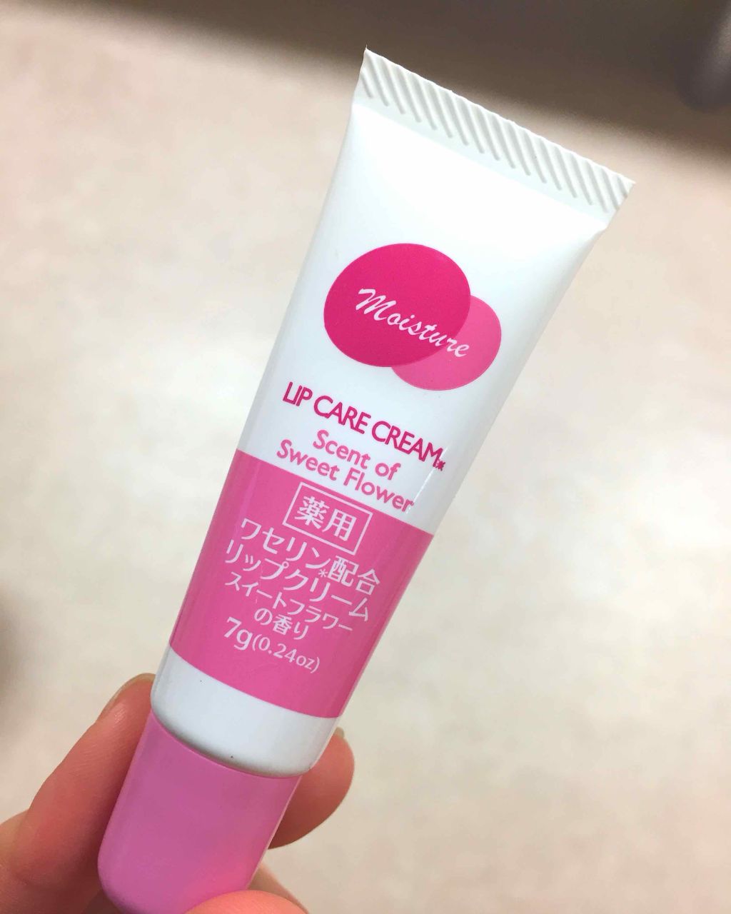 ワセリン配合 リップクリーム MD/DAISO/リップクリームを使ったクチコミ(1枚目)