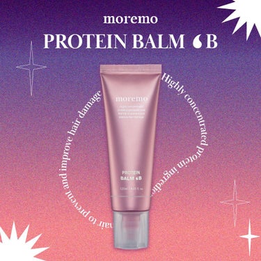 プロテインバームＢ / PROTEIN BALM B/moremo/ヘアバームを使ったクチコミ（1枚目）