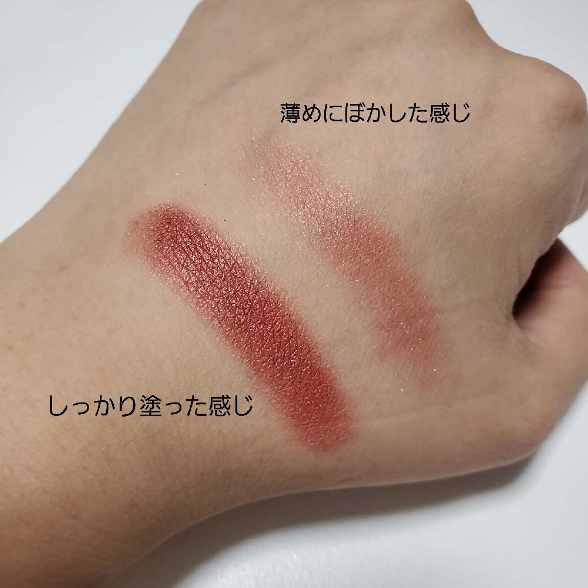 ケイト ザ アイカラー 050 ブリックレッド/KATE/単色アイシャドウを使ったクチコミ（3枚目）