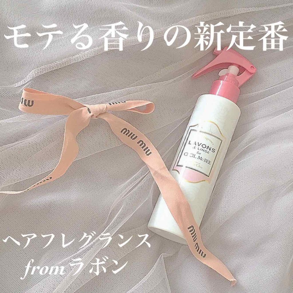 ラボン for CECIL MACBEE セシルマクビー ヘアフレグランスミスト ラブリーシック/ラボン/ヘアミストを使ったクチコミ（1枚目）