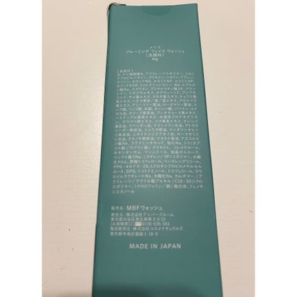 ブルーミングフェイスウォッシュ/MELLIFE/その他洗顔料を使ったクチコミ(3枚目)