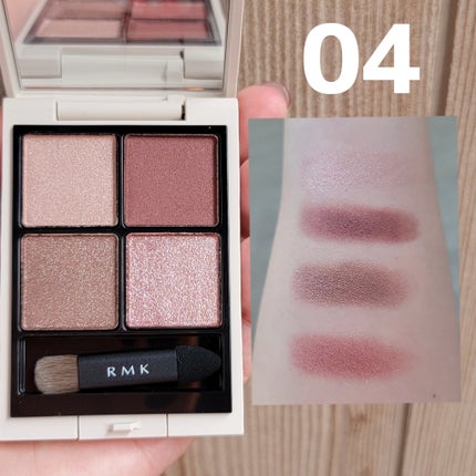 RMK シンクロマティック アイシャドウパレット/RMK/アイシャドウパレットを使ったクチコミ(5枚目)