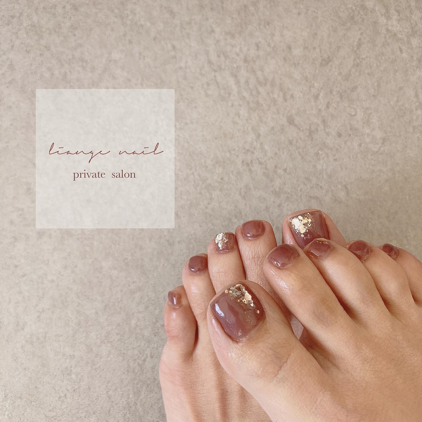 #リアンジェネイル,#柏ネイル,#ネイル,#ニュアンスネイル,#大人ニュアンスネイル,#秋ネイル,#冬ネイル,#フットネイルのネイルデザイン