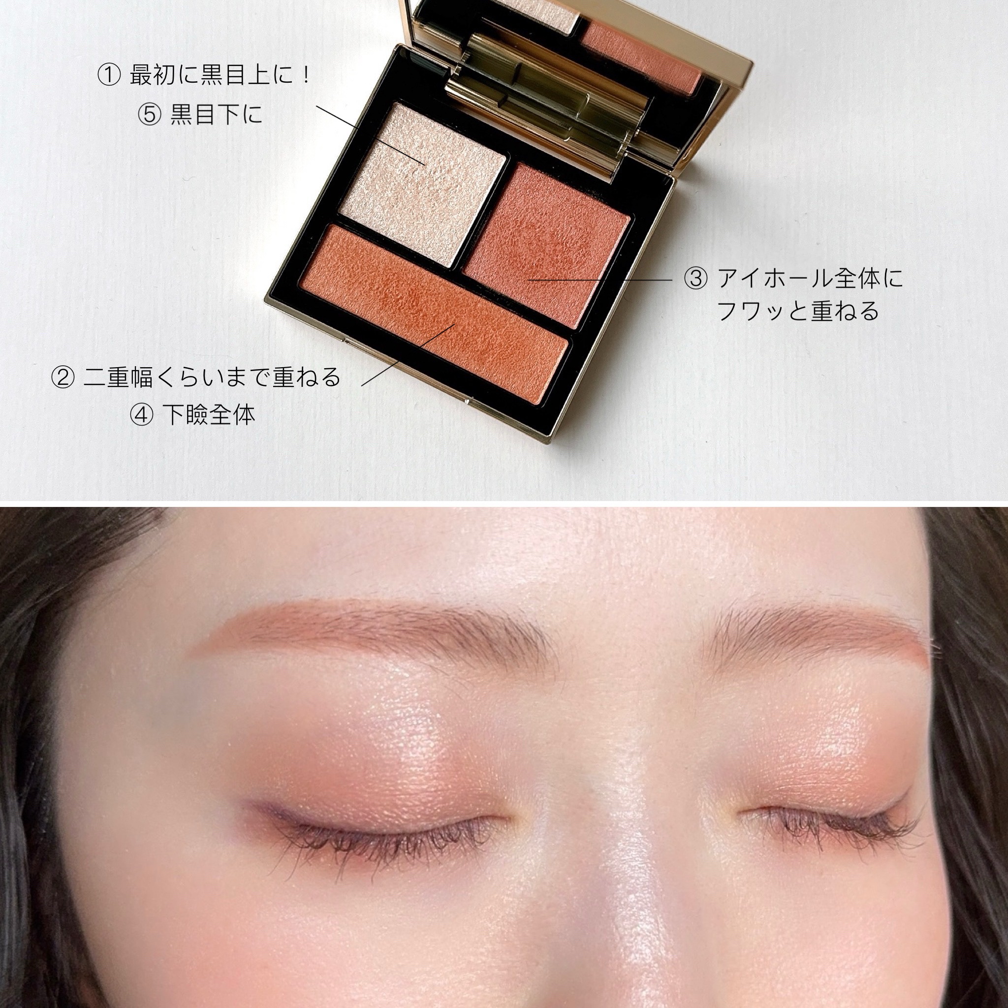 テイラード カラー アイズ 05 Golden Hour/SNIDEL BEAUTY/アイシャドウパレットを使ったクチコミ（3枚目）
