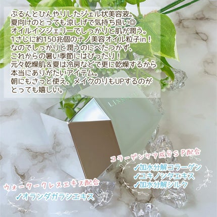 ハイドロインパクト/リサージ/美容液を使ったクチコミ(3枚目)